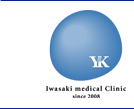 Iwasaki medical Clinic